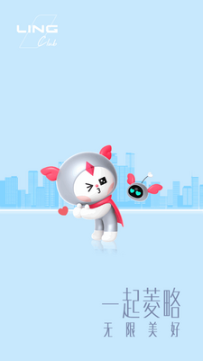 �������������app�ٷ���(LING Club)��ͼ5