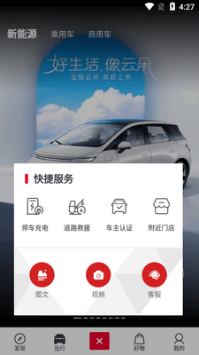 �������������app�ٷ���(LING Club)��ͼ1