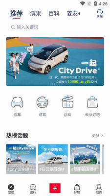 �������������app�ٷ���(LING Club)��ͼ3
