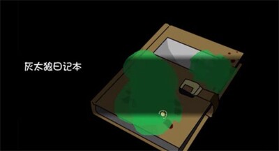 喜羊羊与灰太狼之幻律安卓版截图2