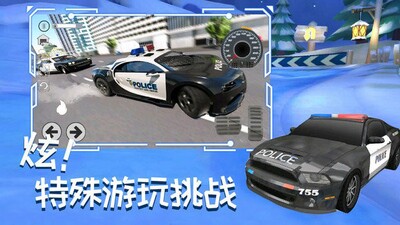 ��������׷��ս���ιٷ����ͼ2