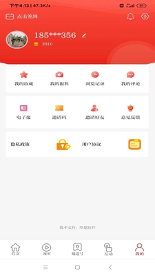 ����Ԫ����app��ͼ0