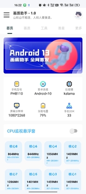 ��ƽ��Ӣ�÷续�����ֽ�ͼ0