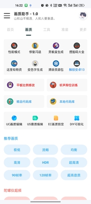 ��ƽ��Ӣ�÷续�����ֽ�ͼ1