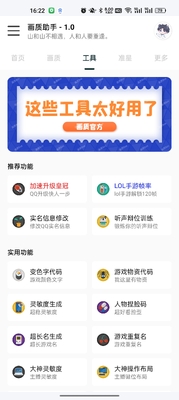��ƽ��Ӣ�÷续�����ֽ�ͼ3