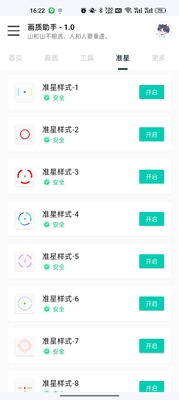 ��ƽ��Ӣ�÷续�����ֽ�ͼ2