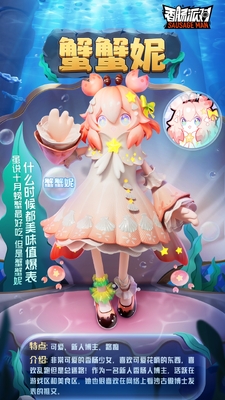 香肠派对vlvo版2026最新版截图1