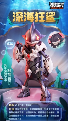 香肠派对vlvo版2026最新版截图2