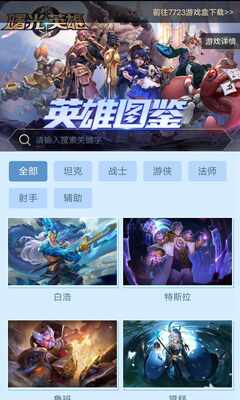 ���Ӣ��Ӣ��ͼ�����°��ͼ1