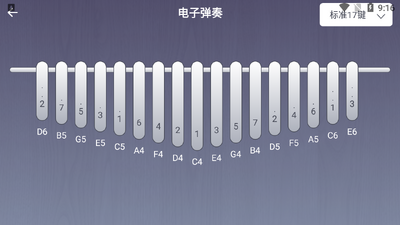 电子拇指琴app官方版截图0