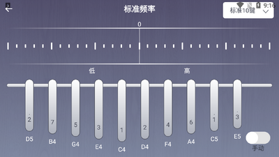 电子拇指琴app官方版截图1