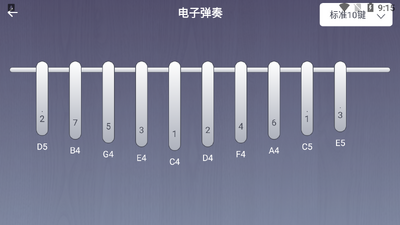 电子拇指琴app官方版截图2