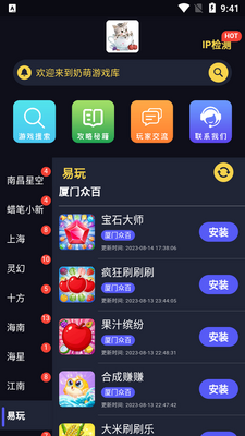 奶萌游戏库截图2