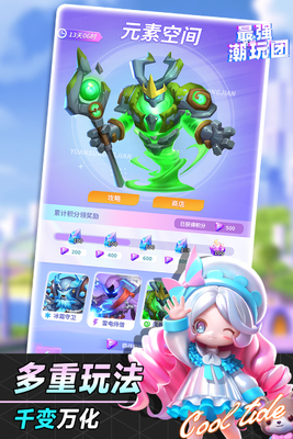 ��ǿ�����Źٷ����ͼ2