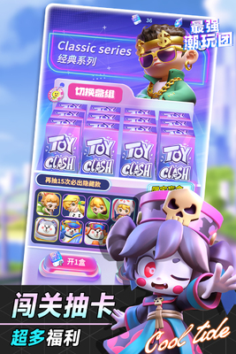 ��ǿ�����Źٷ����ͼ1