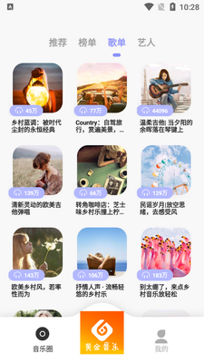 �ƽ�����app���°��ͼ2