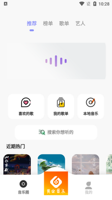 �ƽ�����app���°��ͼ3