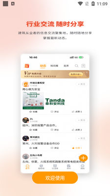 �������app�ٷ����ͼ0
