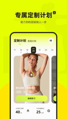 �������˶�app�ٷ����ͼ0
