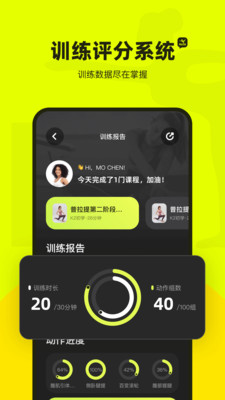�������˶�app�ٷ����ͼ3