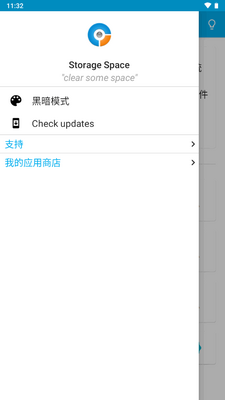 �洢�ռ��ڴ���������(Storage Space)��ͼ3