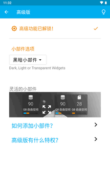 �洢�ռ��ڴ���������(Storage Space)��ͼ2