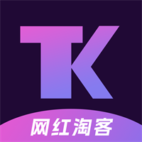 网红淘客首码appv1.0.8最新版