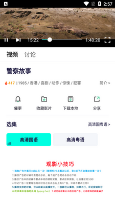 ţţ��Ƶ�������°��ͼ2