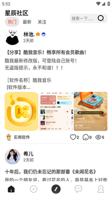 �ǳ��������°��ͼ2