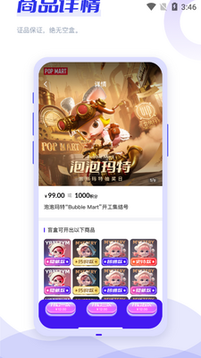Ȥתä��app��׿���ͼ3