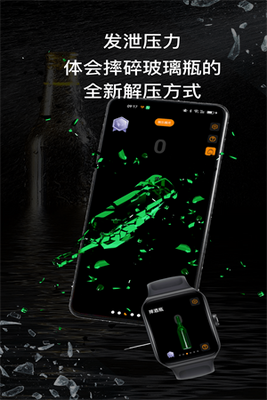 ����������ѹapp�ٷ����ͼ0
