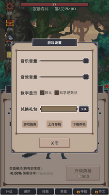 ���֮�����ò˵����ͼ2