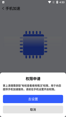 ���������ܼ�app�ֻ����ͼ1