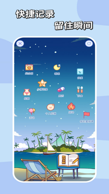 ��������APP�ٷ����ͼ0