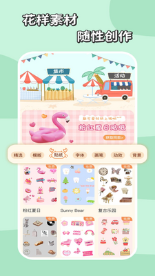 ��������APP�ٷ����ͼ3