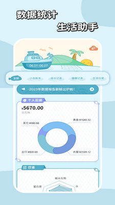 ��������APP�ٷ����ͼ1