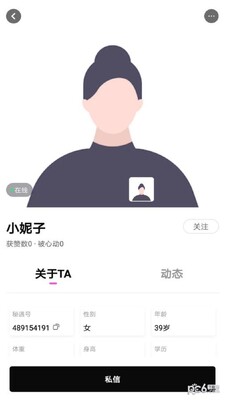 ��������app��ͼ2