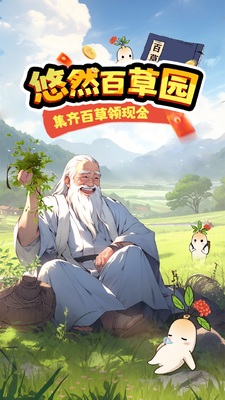 ��Ȼ�ٲ�԰���°��ͼ3