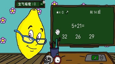ˮ���ɶԴ�������Ϸ�ֻ����ͼ1