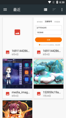 С����ͼ�ֻ����ͼ3