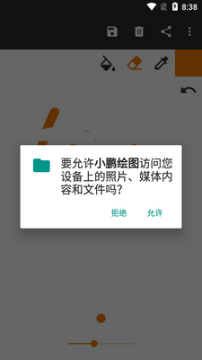 С����ͼ�ֻ����ͼ4