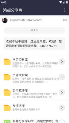 ��Խ�������ֻ����ͼ2