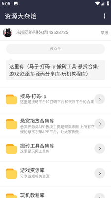 ��Խ�������ֻ����ͼ3