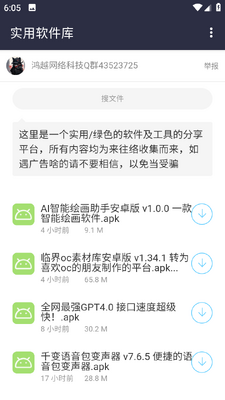 ��Խ�������ֻ����ͼ0