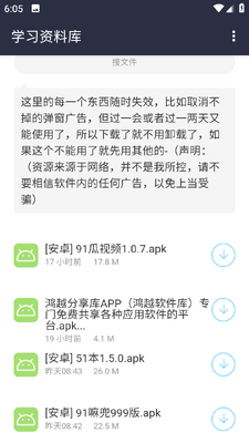 ��Խ�������ֻ����ͼ1
