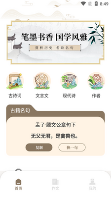 �ﲩapp�����ͼ0