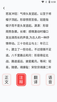 �ﲩapp�����ͼ5