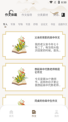 �ﲩapp�����ͼ1