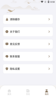 �ﲩapp�����ͼ2