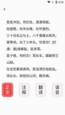 �ﲩapp�����ͼ4